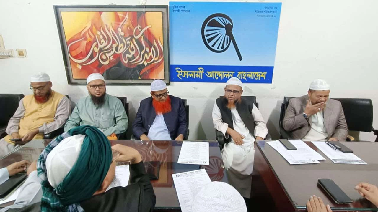 বক্তব্য রাখছেন ইসলামী আন্দোলন বাংলাদেশের মহাসচিব অধ্যক্ষ হাফেজ মাওলানা ইউনুছ আহমাদ। ছবি : কালবেলা