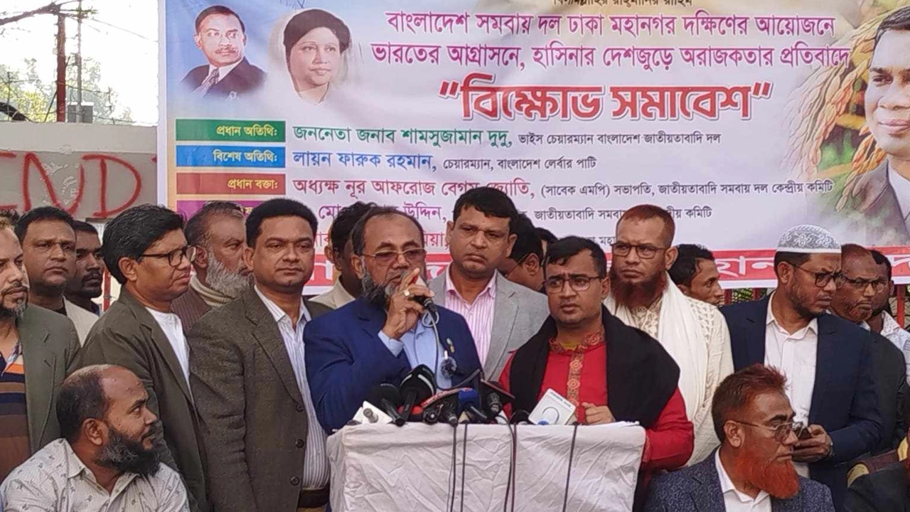 বিয়ে খেতে ঢাকায় এসেছিলেন ছাত্রলীগ নেতা, অতঃপর...