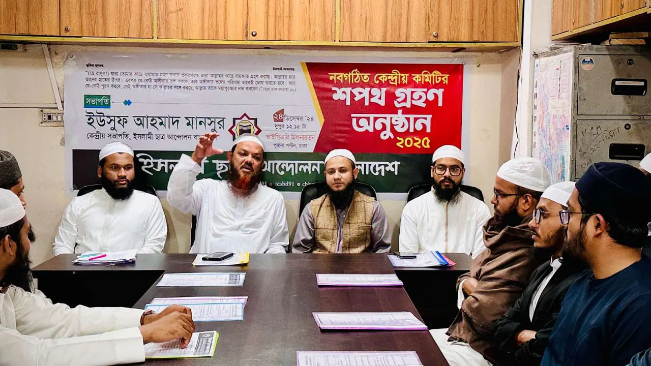 রাজধানীর পল্টনে আইসিএবি মিলনায়তনে এক অনুষ্ঠানে কথা বলেন মুফতি সৈয়দ মুহাম্মাদ ফয়জুল করীম। ছবি : কালবেলা