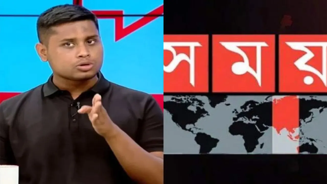 বৈষম্যবিরোধী ছাত্র আন্দোলনের কেন্দ্রীয় আহ্বায়ক হাসনাত আব্দুল্লাহ ও সময় টিভির লোগো। ছবি : সংগৃহীত
