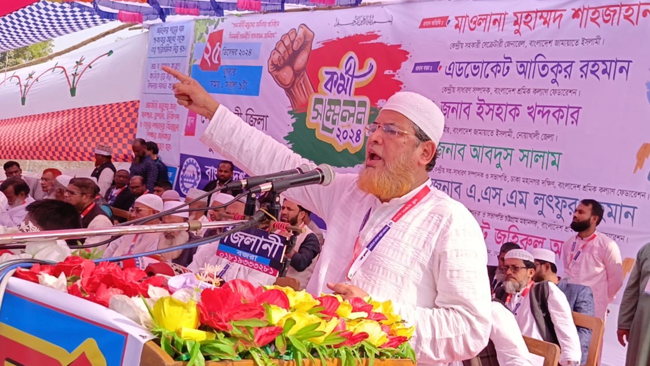 নোয়াখালীতে বাংলাদেশ শ্রমিক কল্যাণ ফেডারেশন কর্মী সম্মেলনে বক্তব্য দেন মাওলানা মুহাম্মদ শাহজাহান। ছবি : কালবেলা