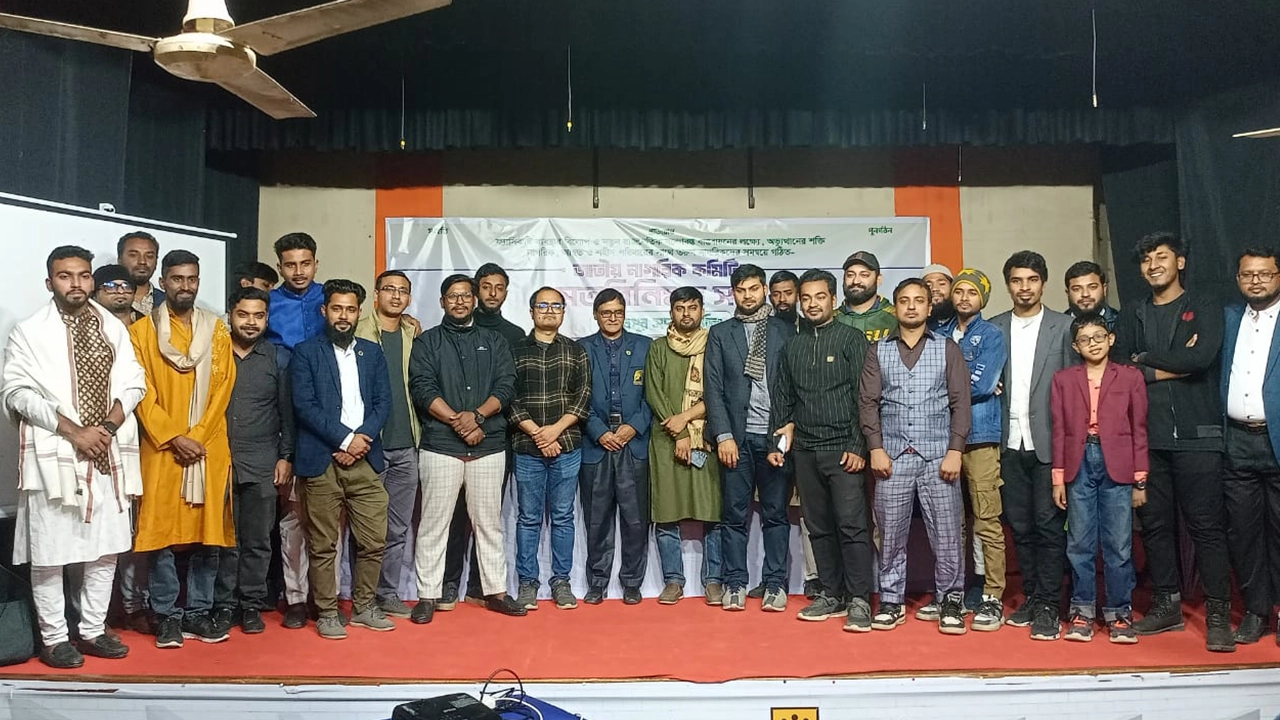 মেহেরপুরে জাতীয় নাগরিক কমিটির মতবিনিময় সভায় অংশগ্রহণকারী নেতাকর্মীরা। ছবি : কালবেলা
