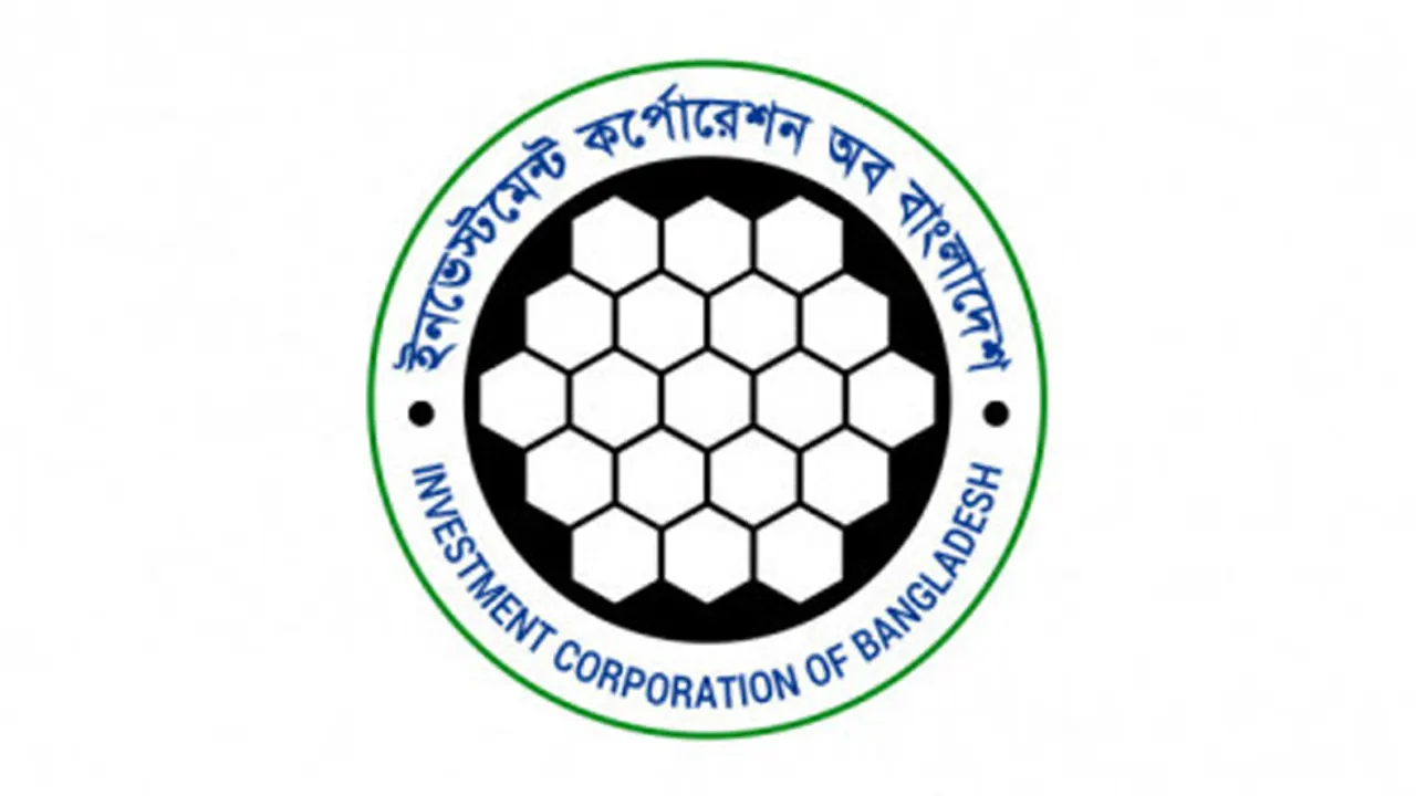 টিএডিএও লুট করেছেন আইসিবি কর্মকর্তারা
