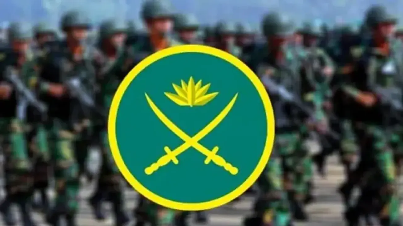 ছবি : সংগৃহীত