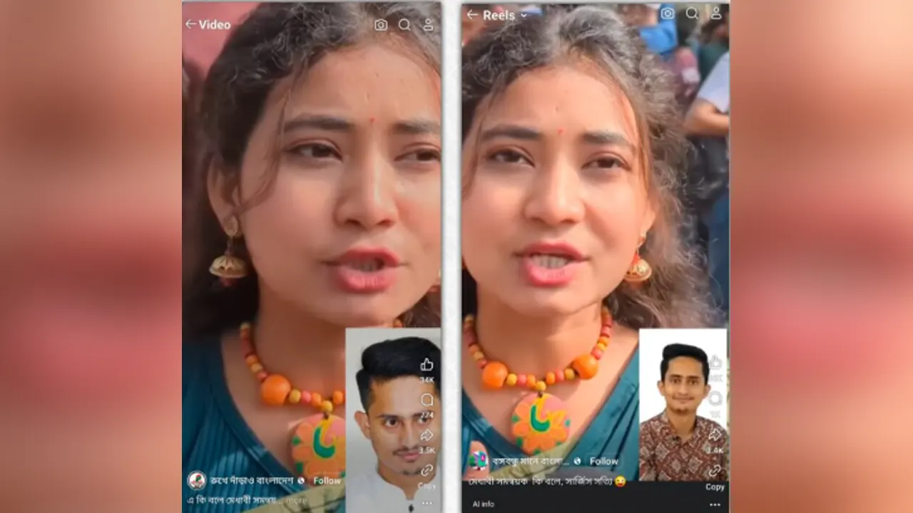 সমন্বয়ক ইয়াছমিন মিতু। ছবি : সংগৃহীত
