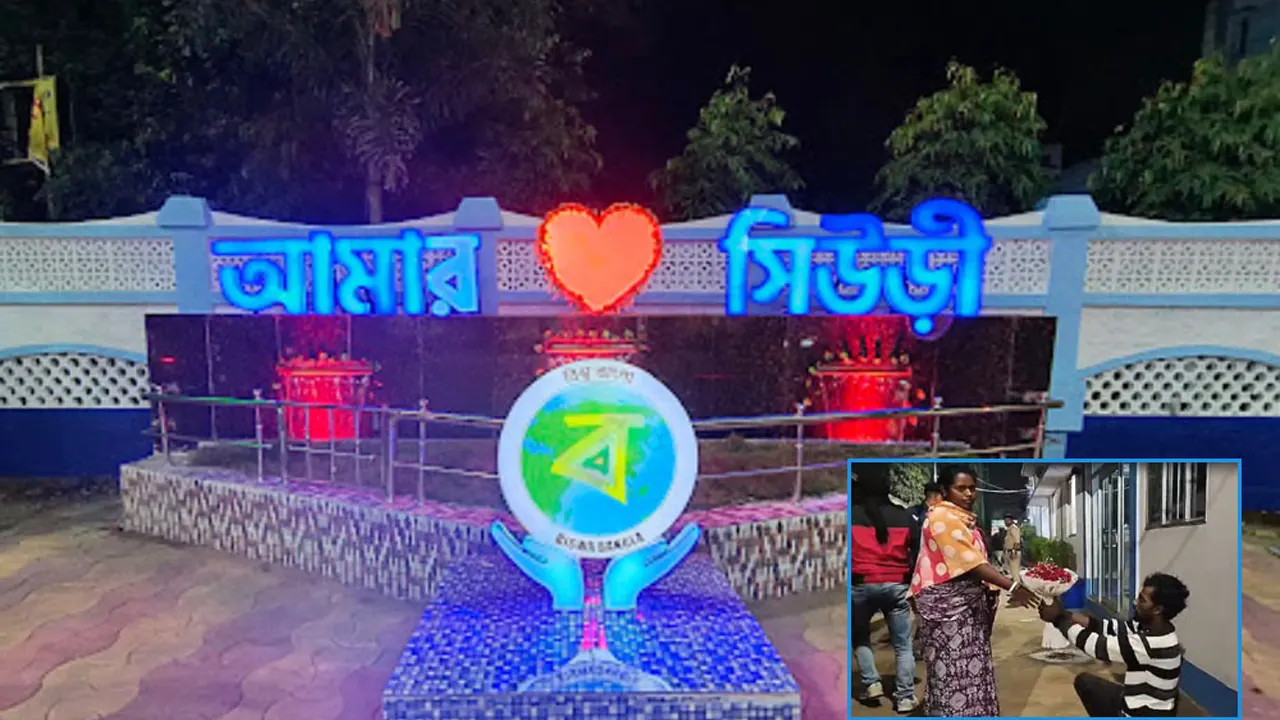 সিউড়ি পৌরসভার স্থাপনা ও ইনসেটে স্ত্রীর সঙ্গে বাপন। ছবি : সংগৃহীত
