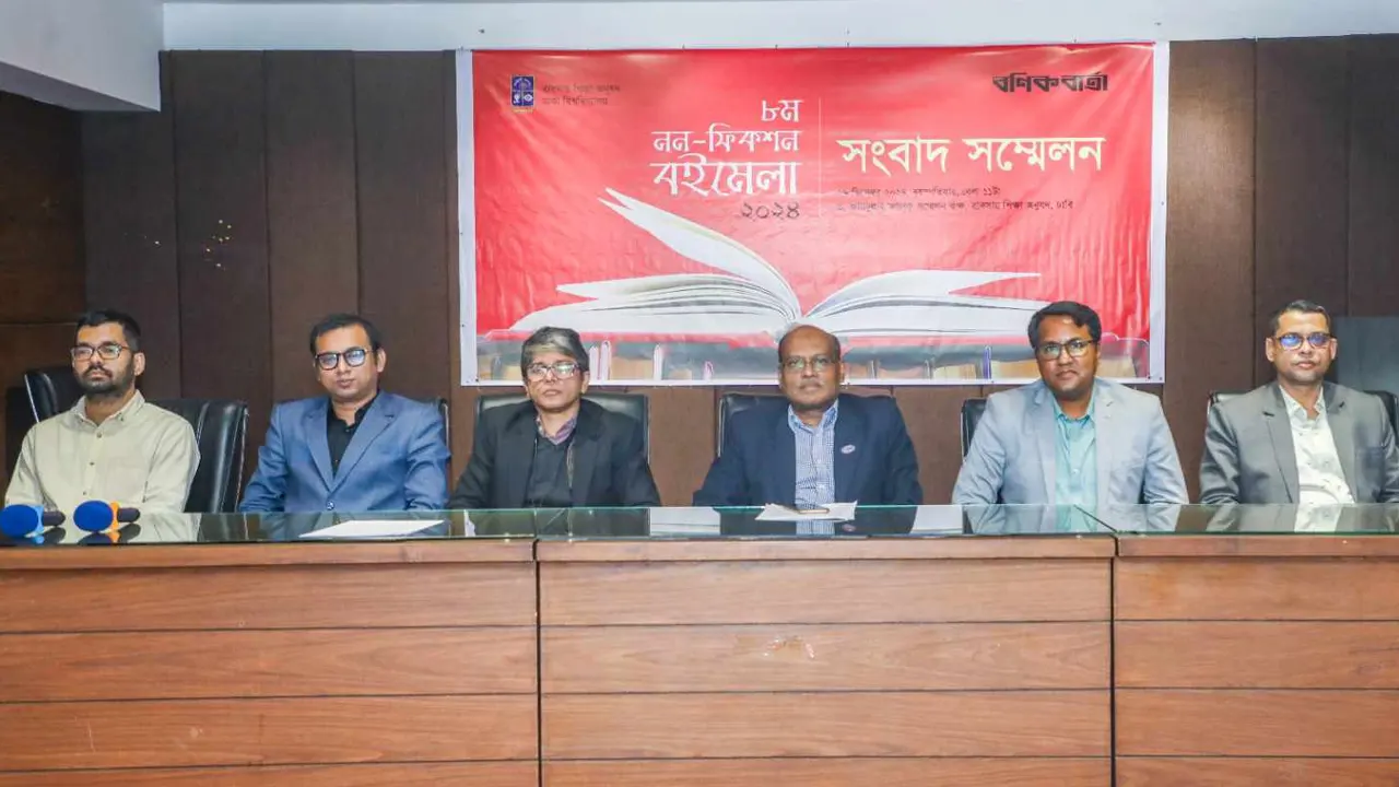 ড. আবদুল্লাহ ফারুক সম্মেলন কক্ষে আয়োজিত সংবাদ সম্মেলন। ছবি : কালবেলা