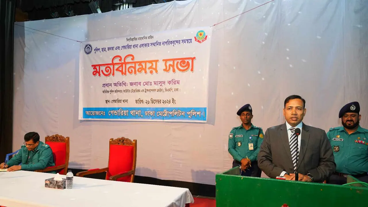 গেন্ডারিয়ার জহির রায়হান সাংস্কৃতিক কেন্দ্রে এক মতবিনিময় সভায় কথা বলেন মো. মাসুদ করিম। ছবি : সংগৃহীত