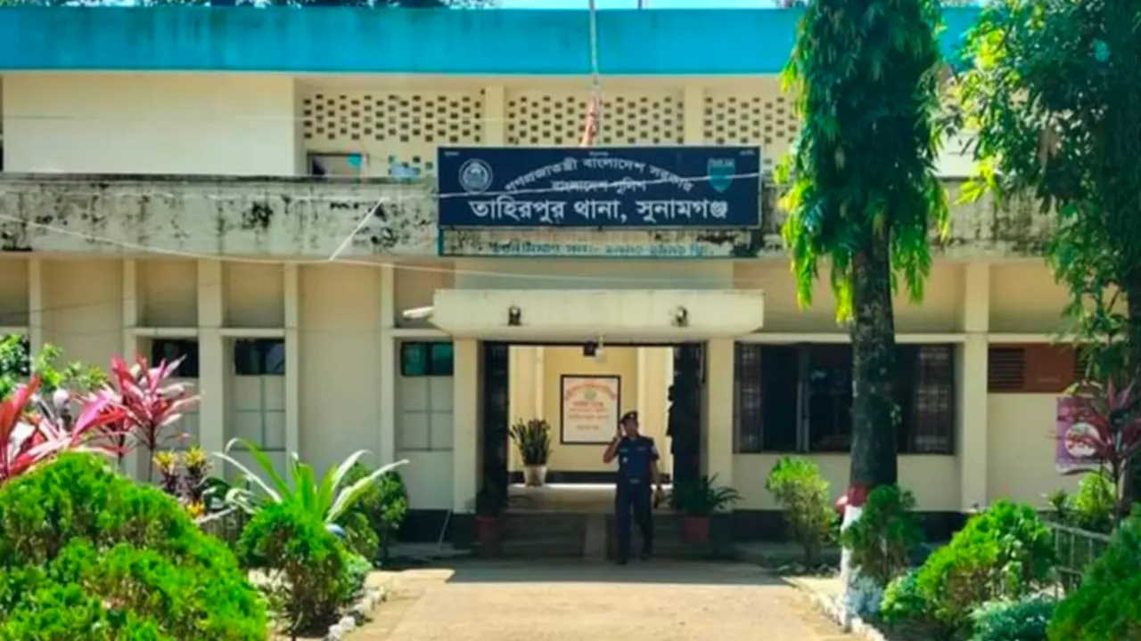 তাহিরপুর থানা। ছবি : কালবেলা