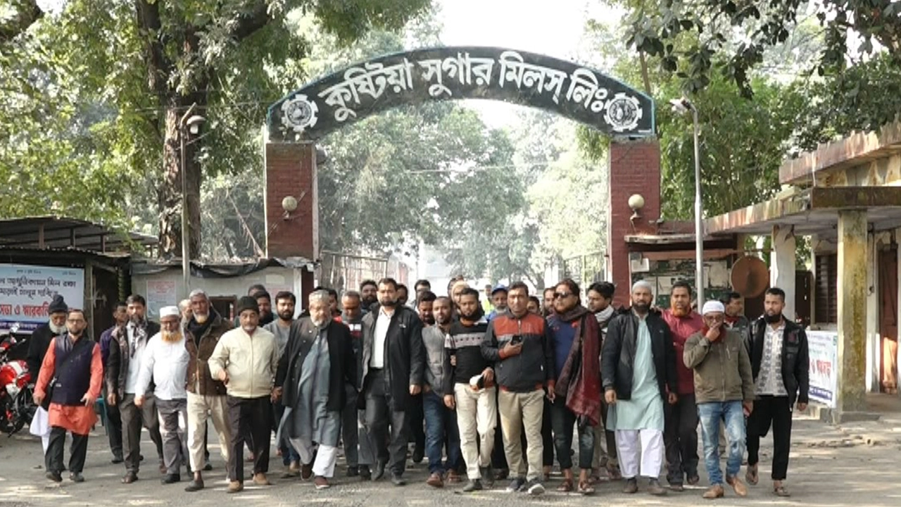 কুষ্টিয়া চিনিকলের যন্ত্রাংশ অন্য চিনিকলে স্থানান্তরে বাধা, ক্ষুব্ধ স্থানীয়রা
