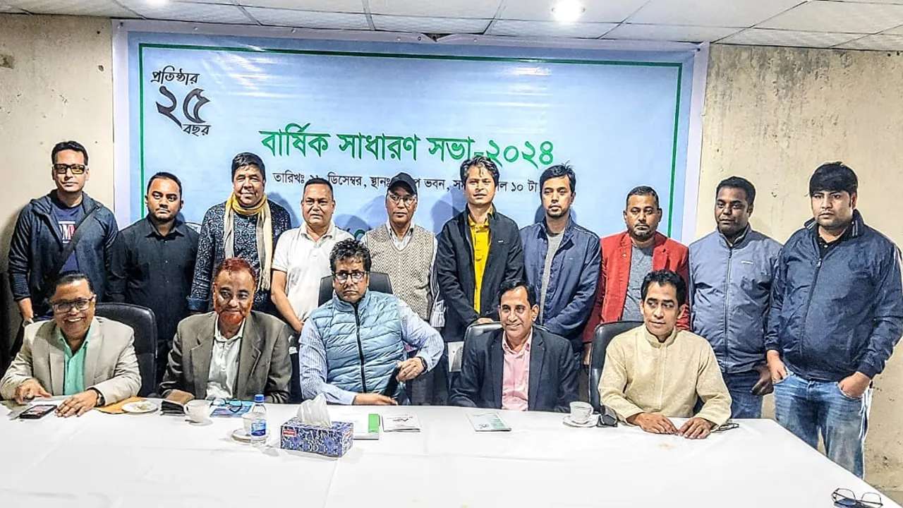 সিজেএফডি’র সভায় নতুন কমিটি। ছবি : কালবেলা