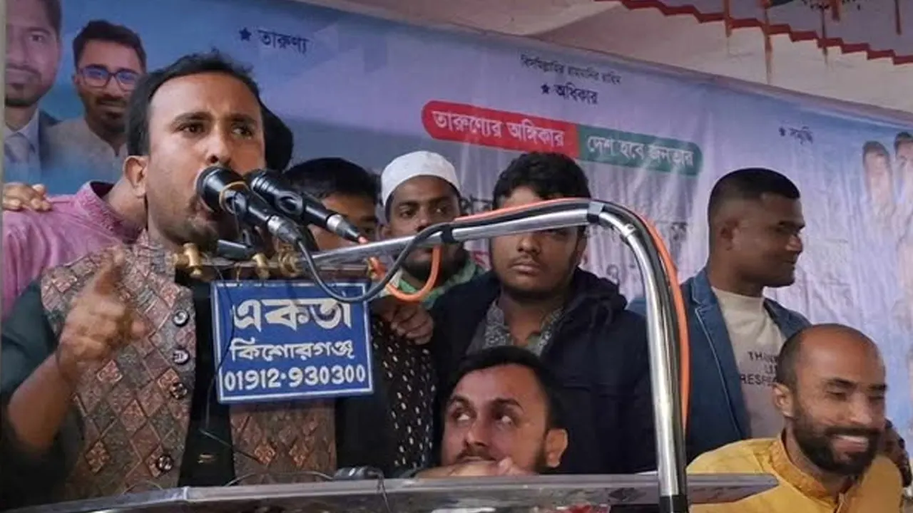 কিশোরগঞ্জ যুব অধিকার পরিষদের আয়োজিত অনুষ্ঠানে বক্তব্য রাখছেন আবু হানিফ। ছবি : কালবেলা