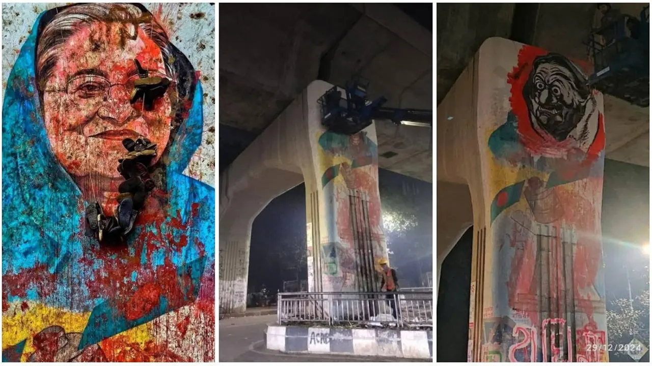 ছবি : সংগৃহীত।