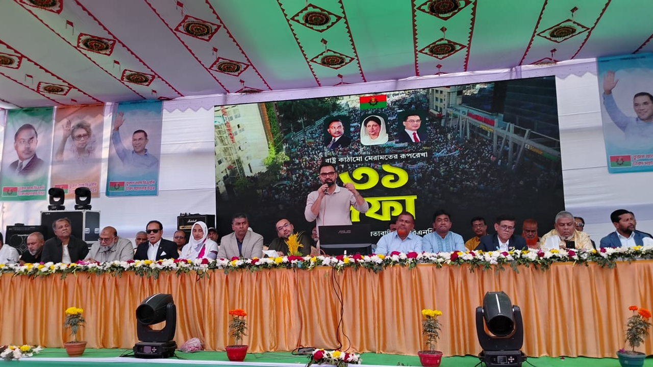 বক্তব্য রাখছেন আমিনুল হক। ছবি : কালবেলা