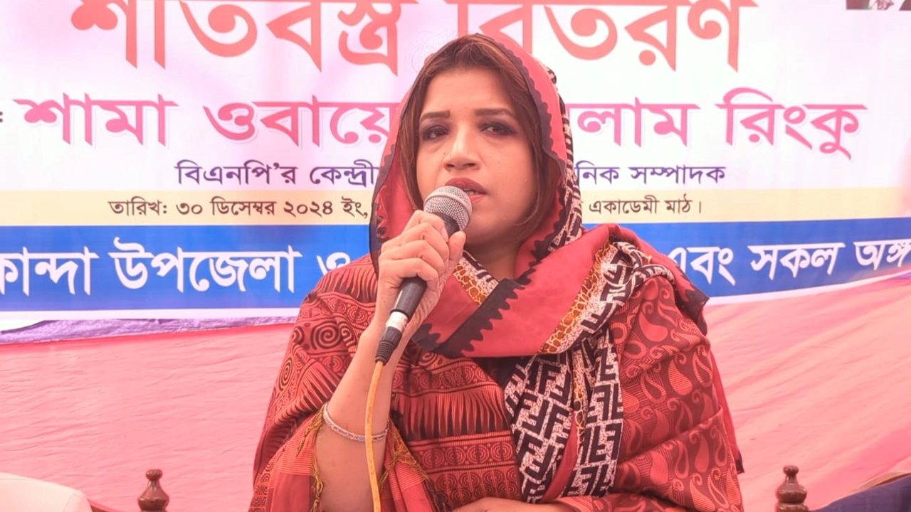 শীতার্তদের মাঝে শীতবস্ত্র বিতরণকালে প্রধান অতিথি হিসেবে বক্তব্য রাখছেন শামা ওবায়েদ ইসলাম রিংকু। ছবি : কালবেলা