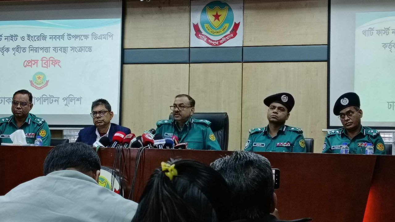 আগামী বছর থেকে নির্দিষ্ট স্থানে বর্ষ উদযাপন : ডিএমপি কমিশনার