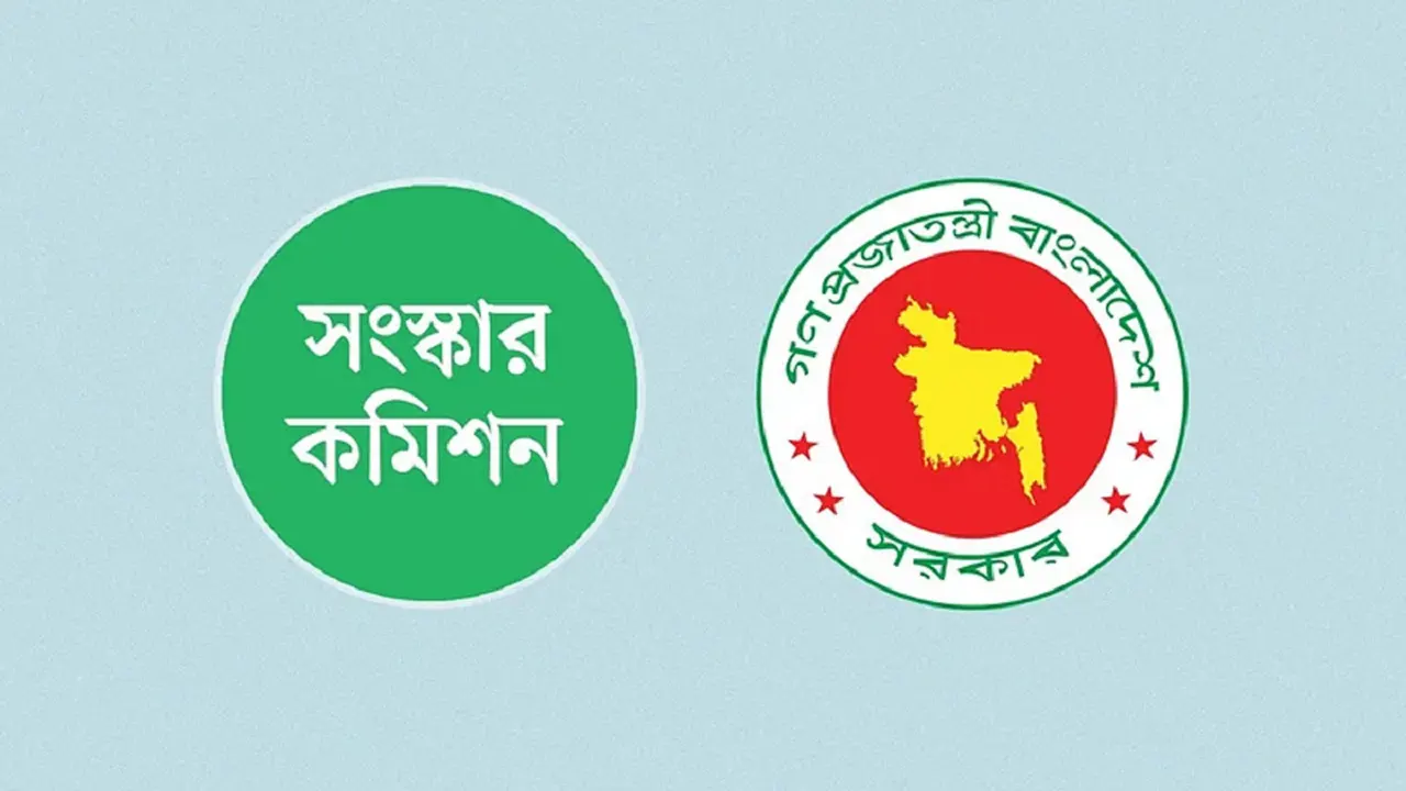 এখনো প্রতিবেদন জমা দেয়নি ৬ সংস্কার কমিশন
