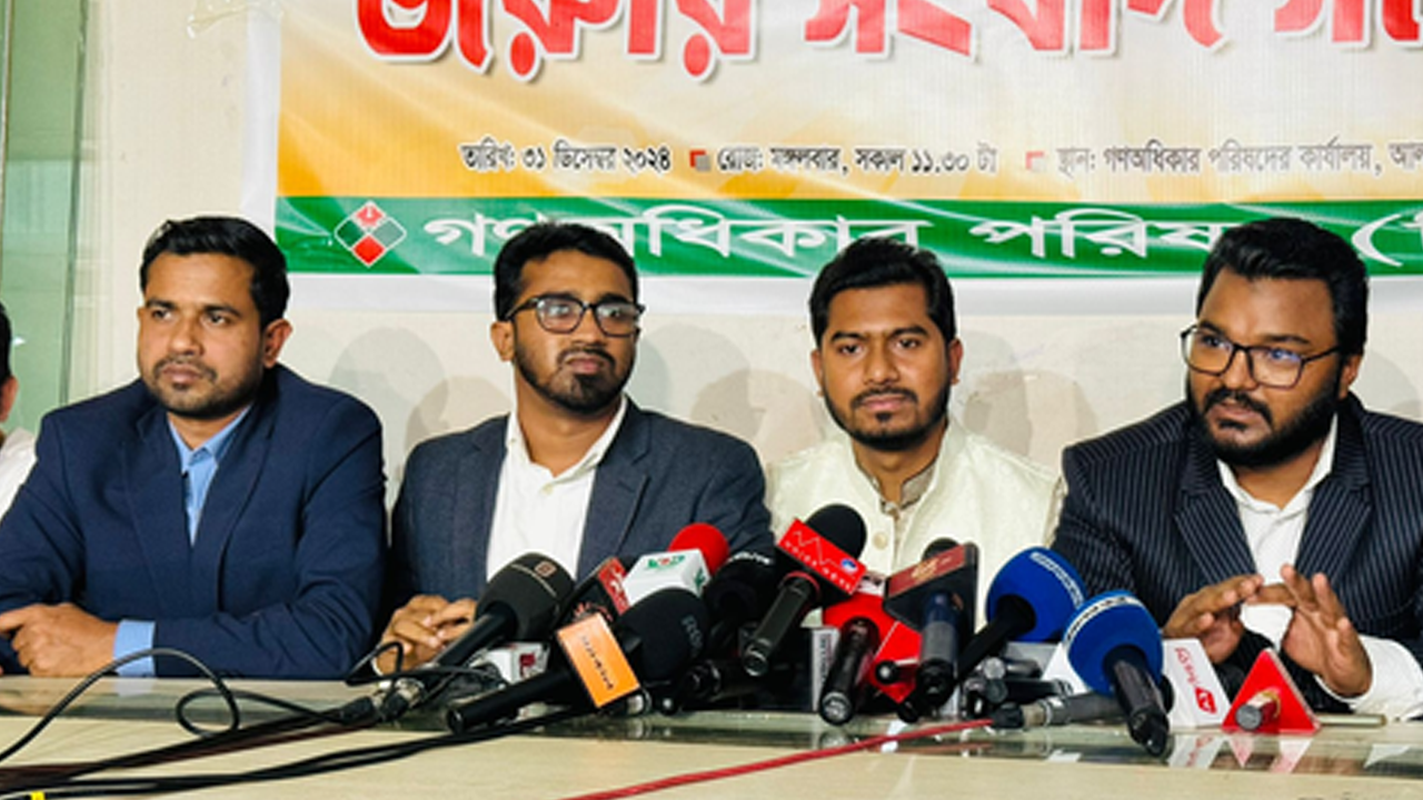 ’৭২-এর সংবিধান বাতিলের প্রয়োজন নেই : ভিপি নুর