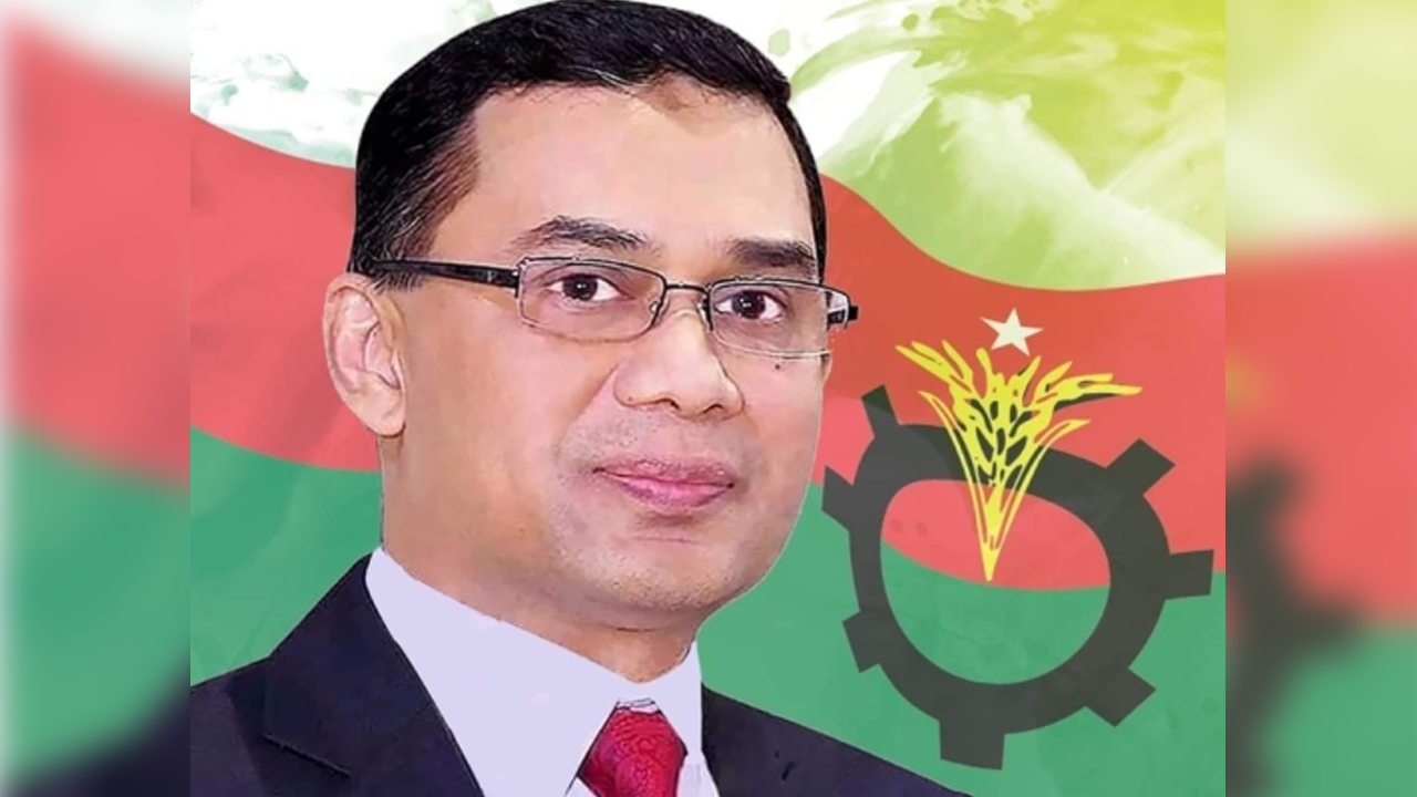 তারেক রহমান। পুরোনো ছবি
