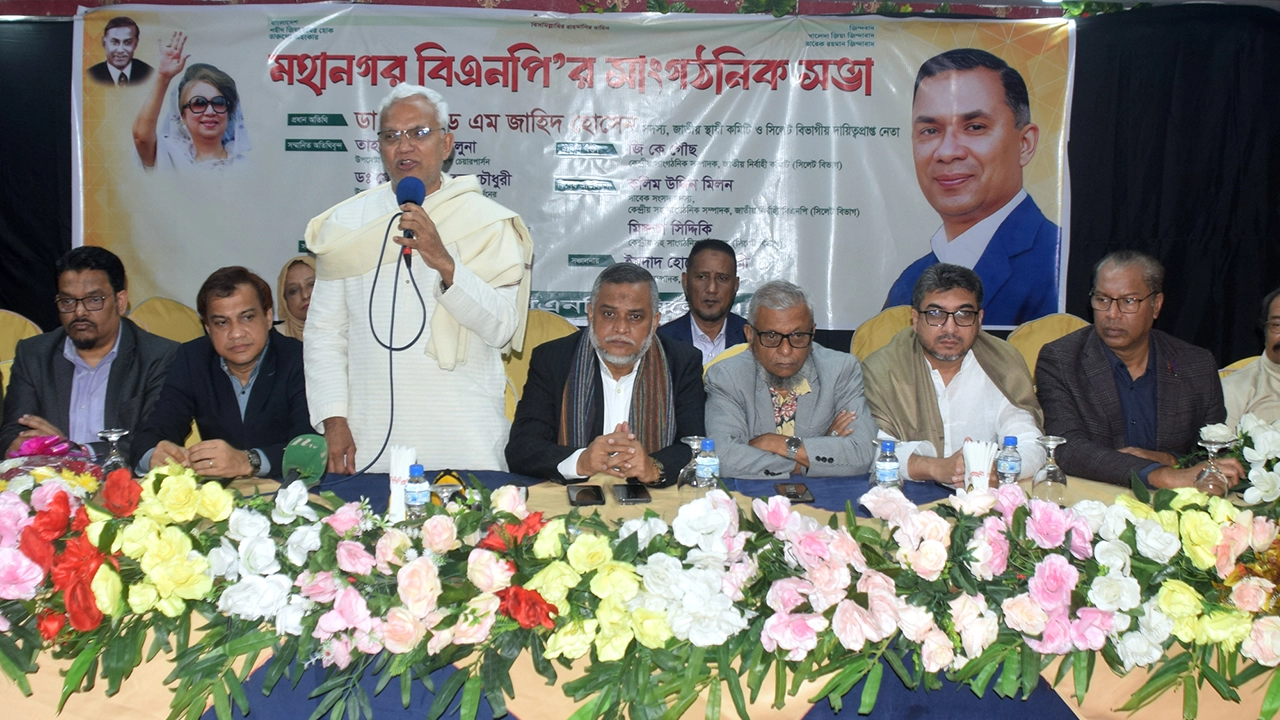 সিলেটে বিএনপির সভায় বক্তব্য দেন জাহিদ হোসেন। ছবি : কালবেলা