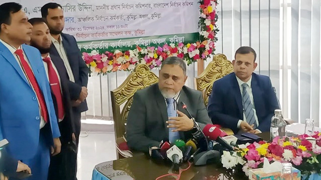 কুমিল্লা আঞ্চলিক নির্বাচন কর্মকর্তার কার্যালয়ে নির্বাচন কর্মকর্তাদের সঙ্গে মতবিনিময় সভায় সিইসি এএমএম নাসির উদ্দীন। ছবি : কালবেলা