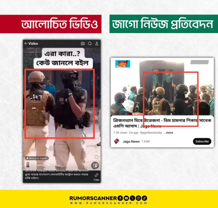 ‘বাংলাদেশে পাকিস্তানি বাহিনীর টহল দেওয়ার দাবি মিথ্যা’