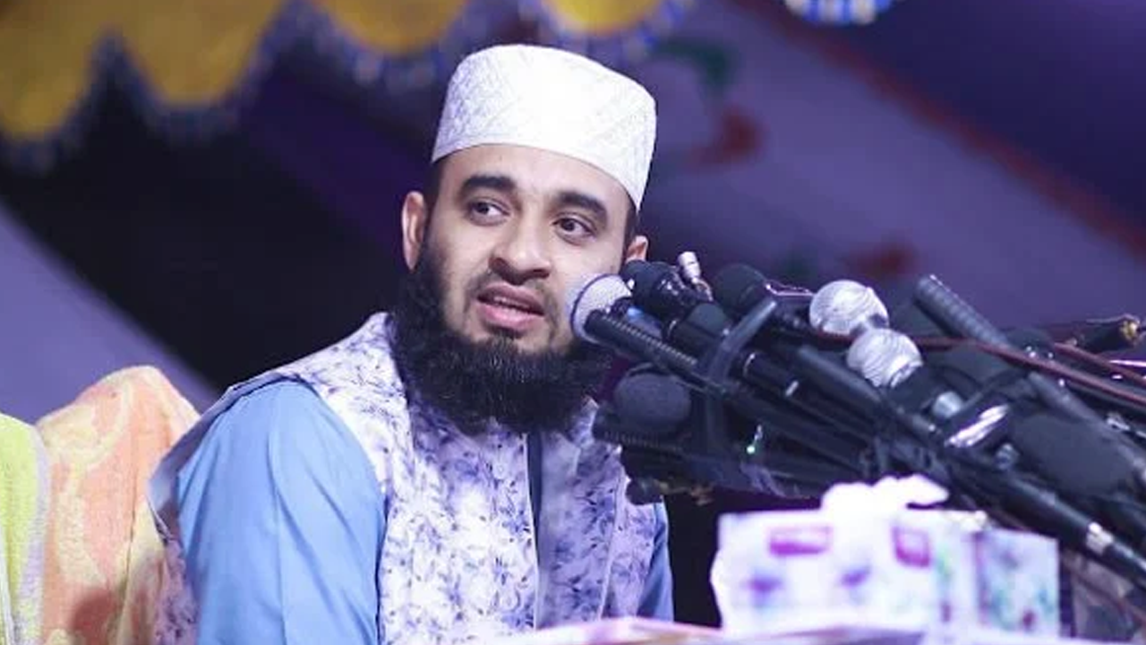 মাহফিলে বক্তব্য দিচ্ছেন মিজানুর রহমান আজহারী। পুরোনো ছবি