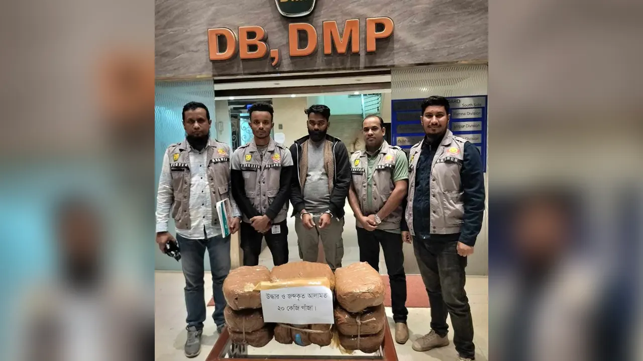 গ্রেপ্তার সাজিদুল হক এবং উদ্ধার করা গাঁজা। ছবি : সংগৃহীত