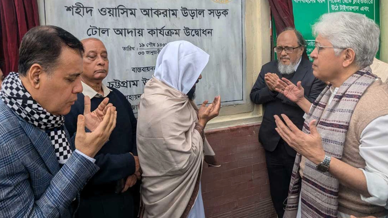 শহীদ ওয়াসিম এলিভেটেড এক্সপ্রেসওয়ের উদ্বোধন। ছবি : কালবেলা