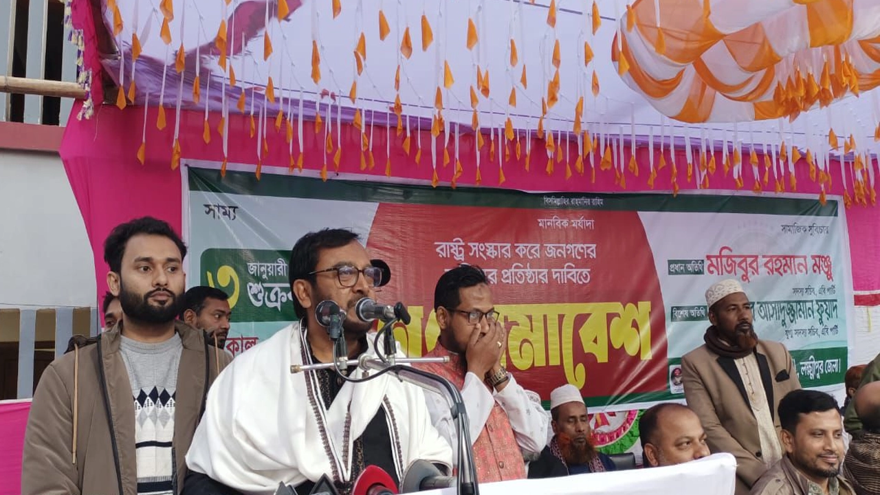 বক্তব্য রাখছেন আমার বাংলাদেশ (এবি) পার্টির সদস্যসচিব মজিবুর রহমান মঞ্জু। ছবি : কালবেলা
