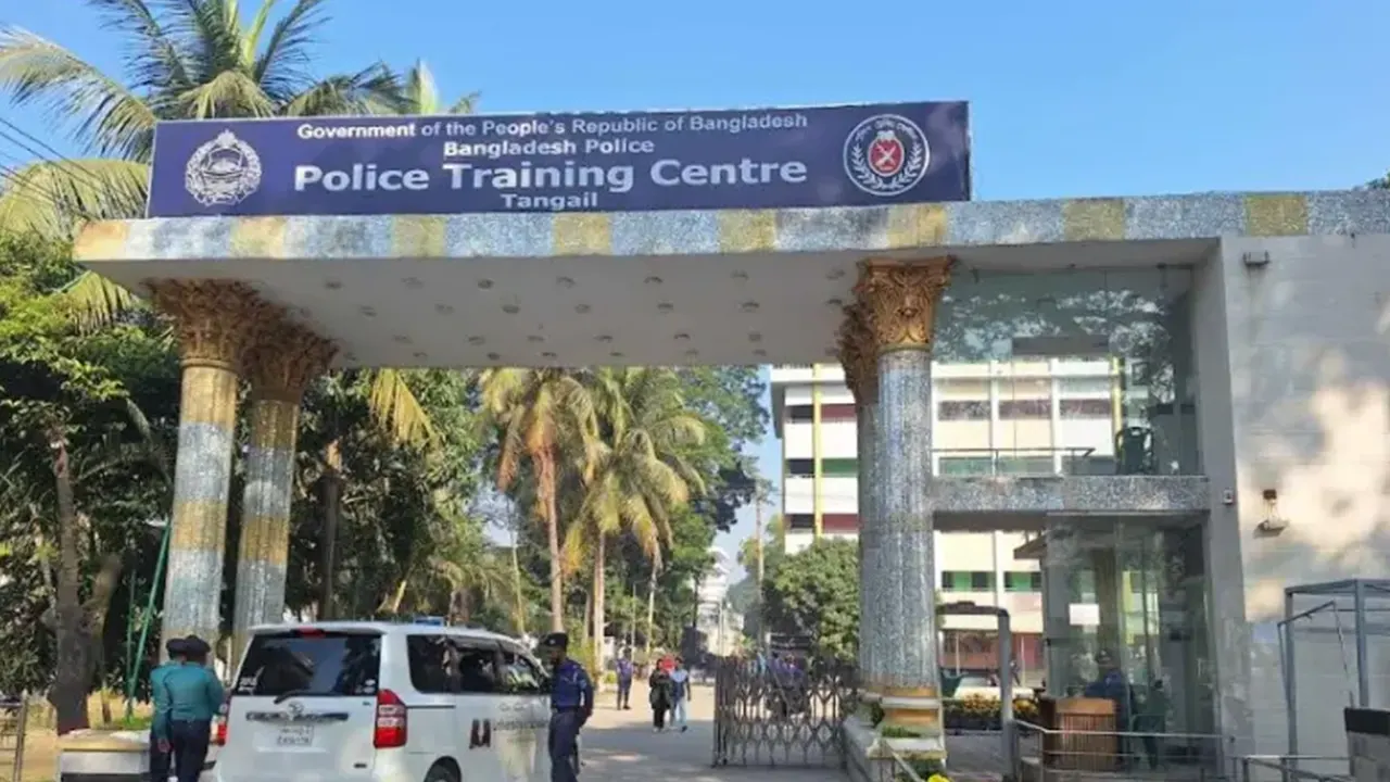 পুলিশ ট্রেনিং সেন্টার। ছবি : সংগৃহীত