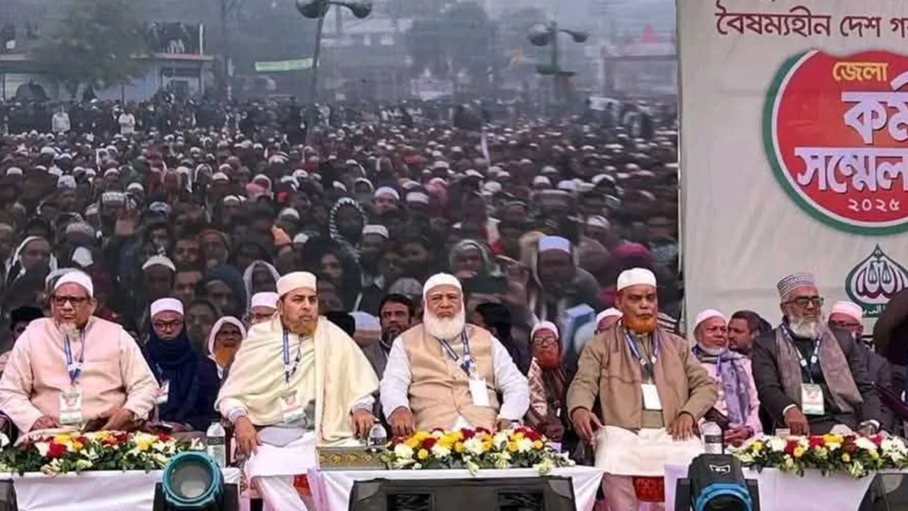 কুষ্টিয়ায় জামায়াতে ইসলামীর কর্মী সম্মেলন। ছবি : কালবেলা
