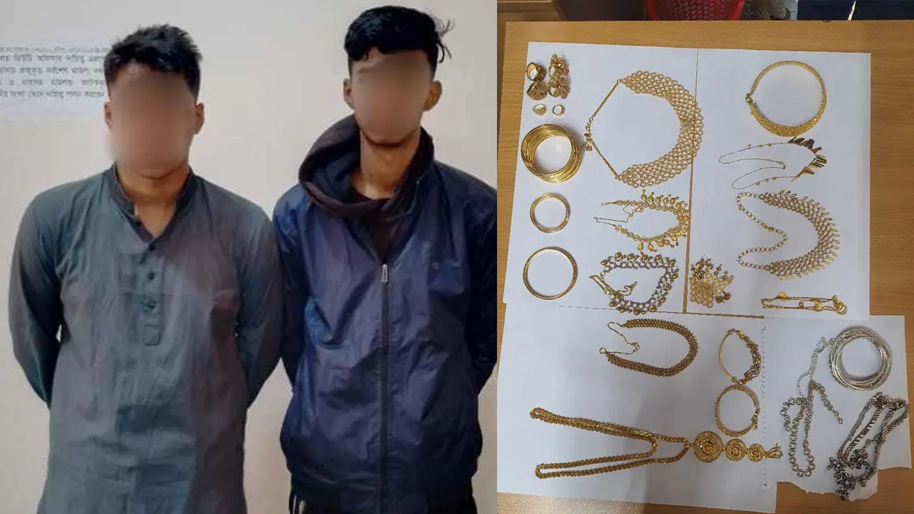 মাহিন ও রেহান এবং চুরি হওয়া সোনা ও রূপার অলংকার। ছবি : সংগৃহীত