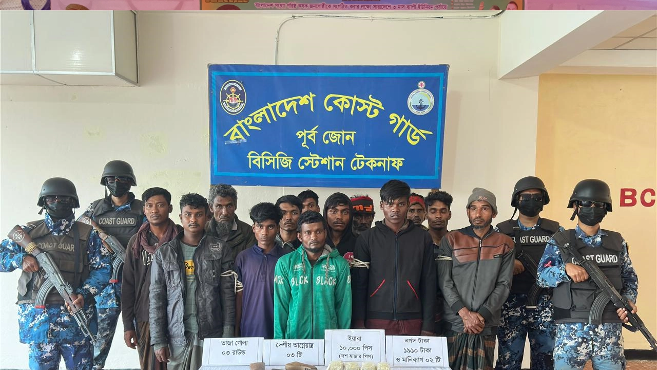 গ্রেপ্তার ১৫ মাদক কারবারি। ছবি : কালবেলা