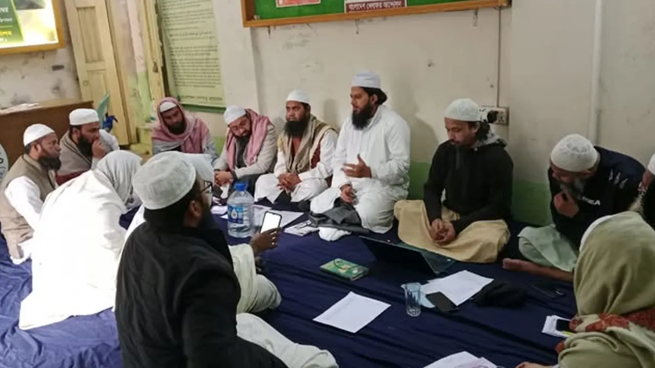 খেলাফত আন্দোলন ঢাকা মহানগরের মাসিক পরামর্শ সভা। ছবি : সংগৃহীত