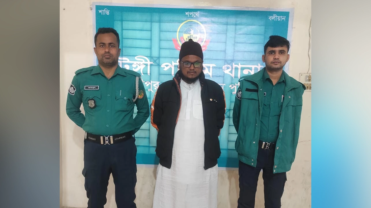 গ্রেপ্তার মো. শফিউল্ল্যাহ। ছবি : কালবেলা