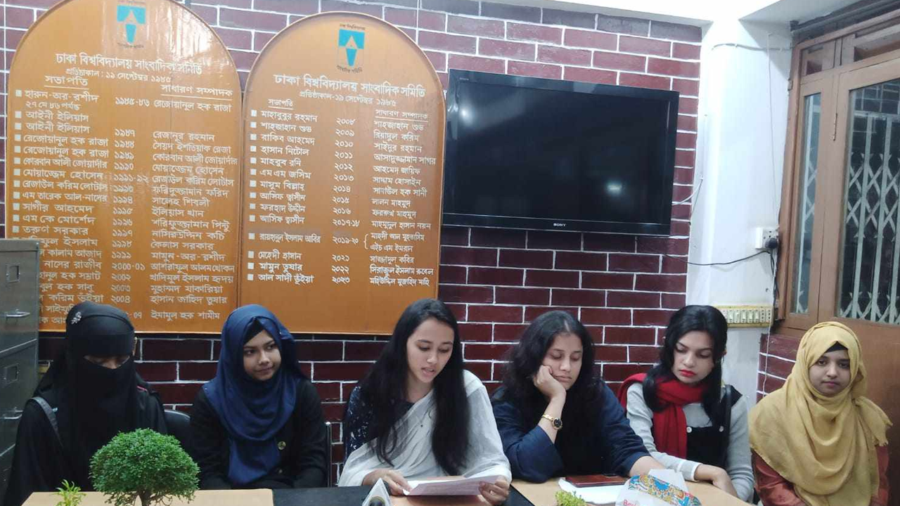 নারী শিক্ষার্থীদের সংবাদ সম্মেলন। ছবি : কালবেলা