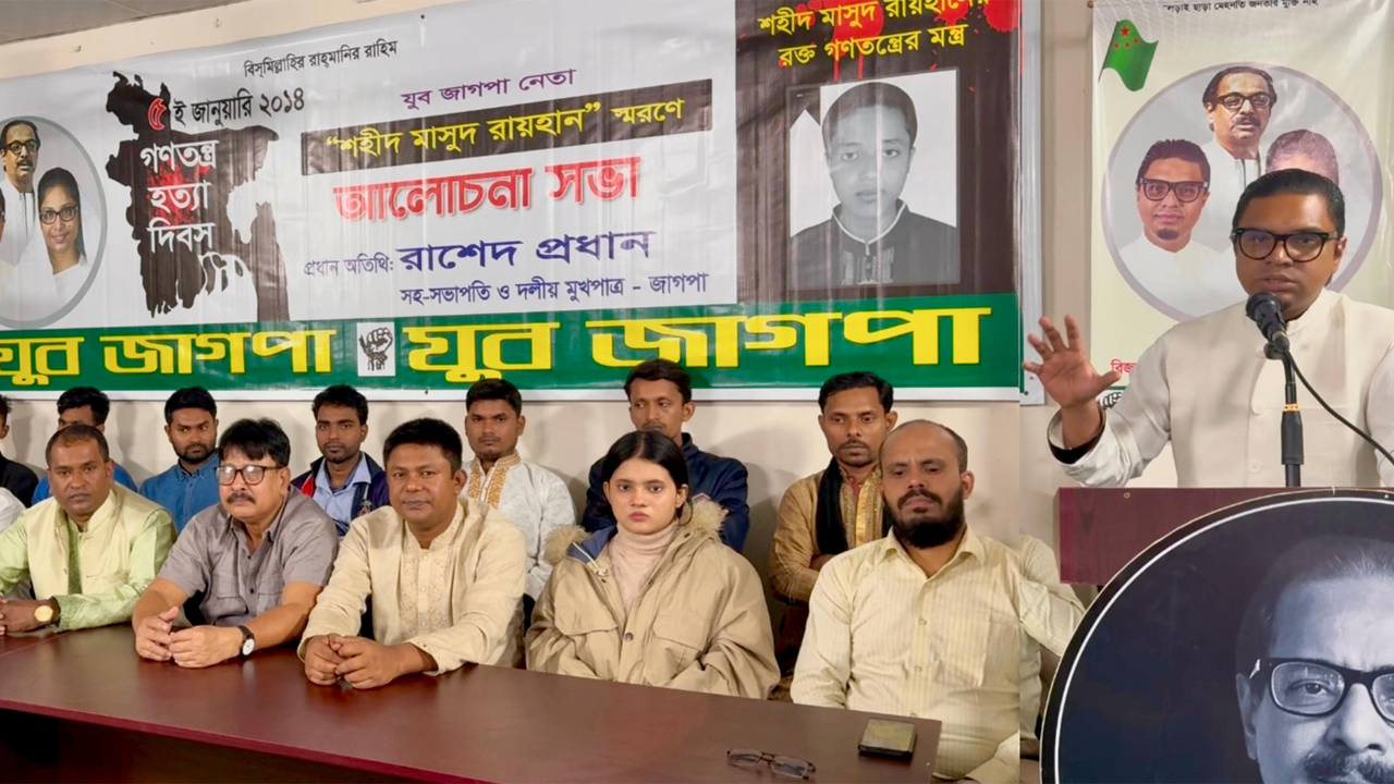 বক্তব্য রাখছেন জাগপার সহসভাপতি ও দলীয় মুখপাত্র রাশেদ প্রধান। ছবি : কালবেলা