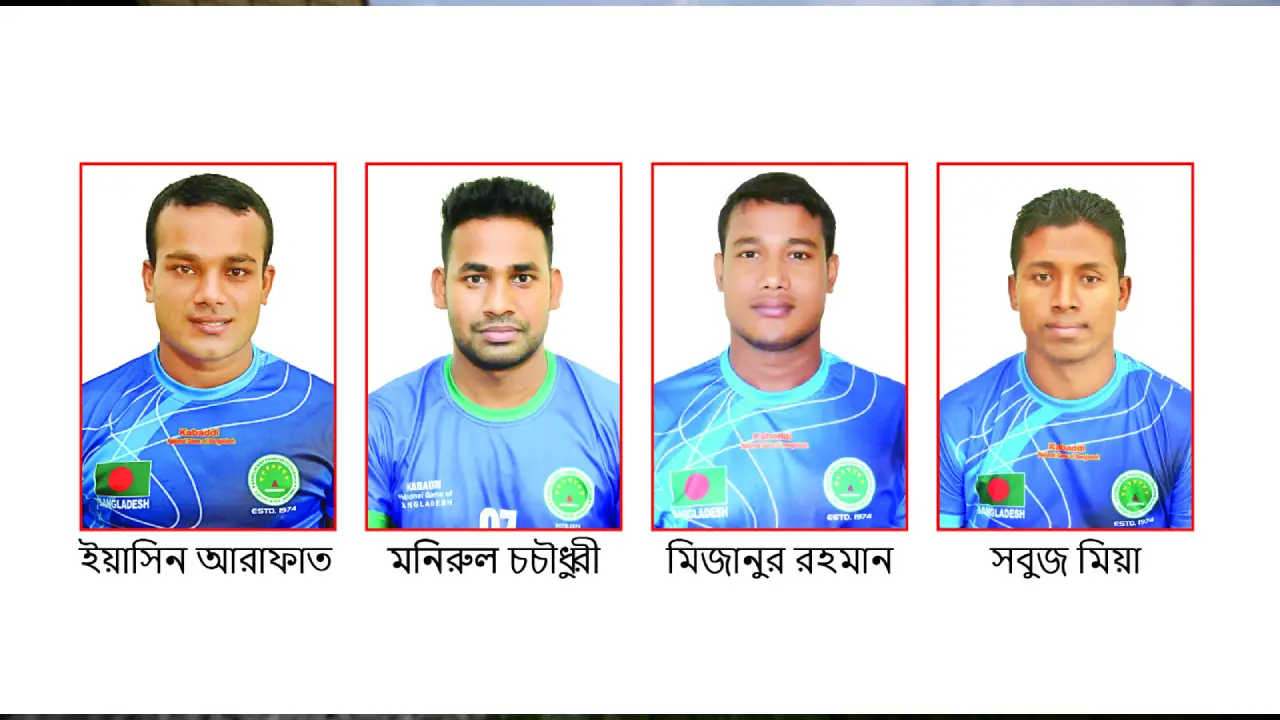 নেপালের লিগে খেলতে যাওয়া ৪ কাবাডি খেলোয়াড়। ছবি : সংগৃহীত