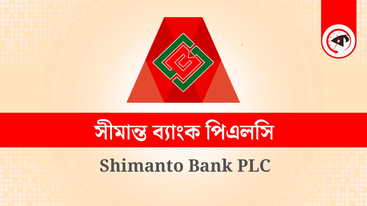 আড়ংয়ে চাকরির সুযোগ