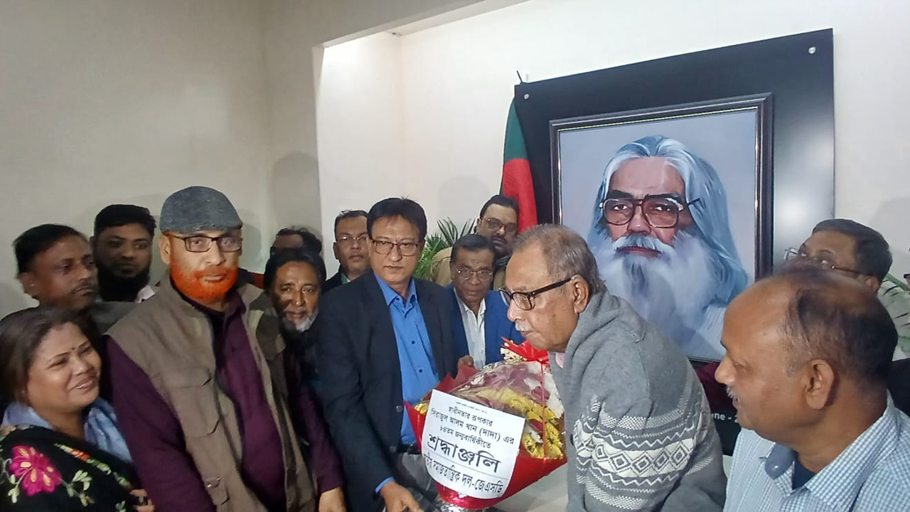 সিরাজুল আলম খানের ৮৪তম জন্মদিন পালন। ছবি : কালবেলা