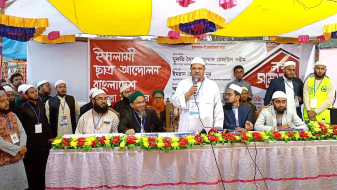 কুমিল্লায় নগর সম্মেলনে বক্তব্য দেন সৈয়দ মুহাম্মদ রেজাউল করীম। ছবি : কালবেলা