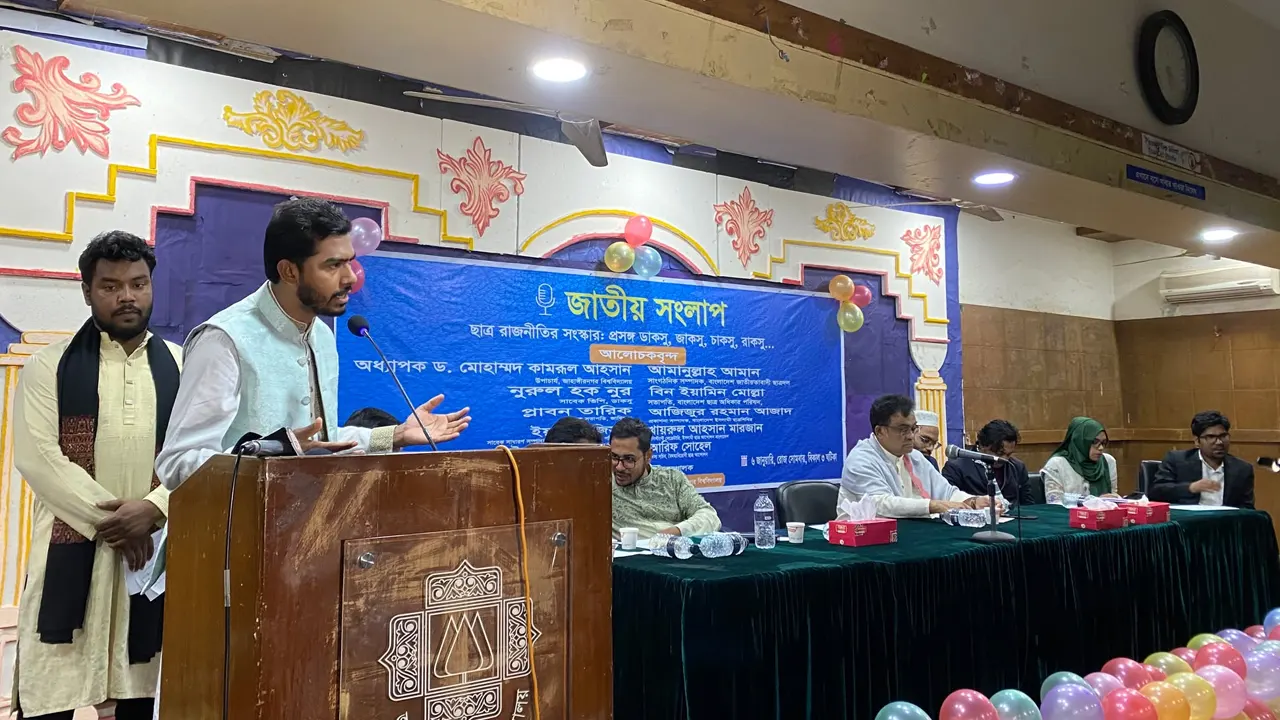 ‘ছাত্ররাজনীতির সংস্কার: প্রসঙ্গ ডাকসু, জাকসু, চাকসু, রাকসু’ শীর্ষক  সংলাপে বক্তব্য রাখছেন নুরুল হক নুর। ছবি : কালবেলা