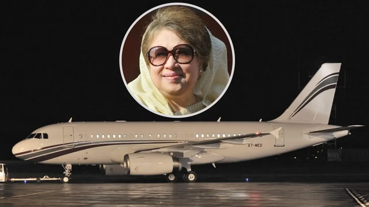 ছবি: বাসস। ইনসেটে খালেদা জিয়া
