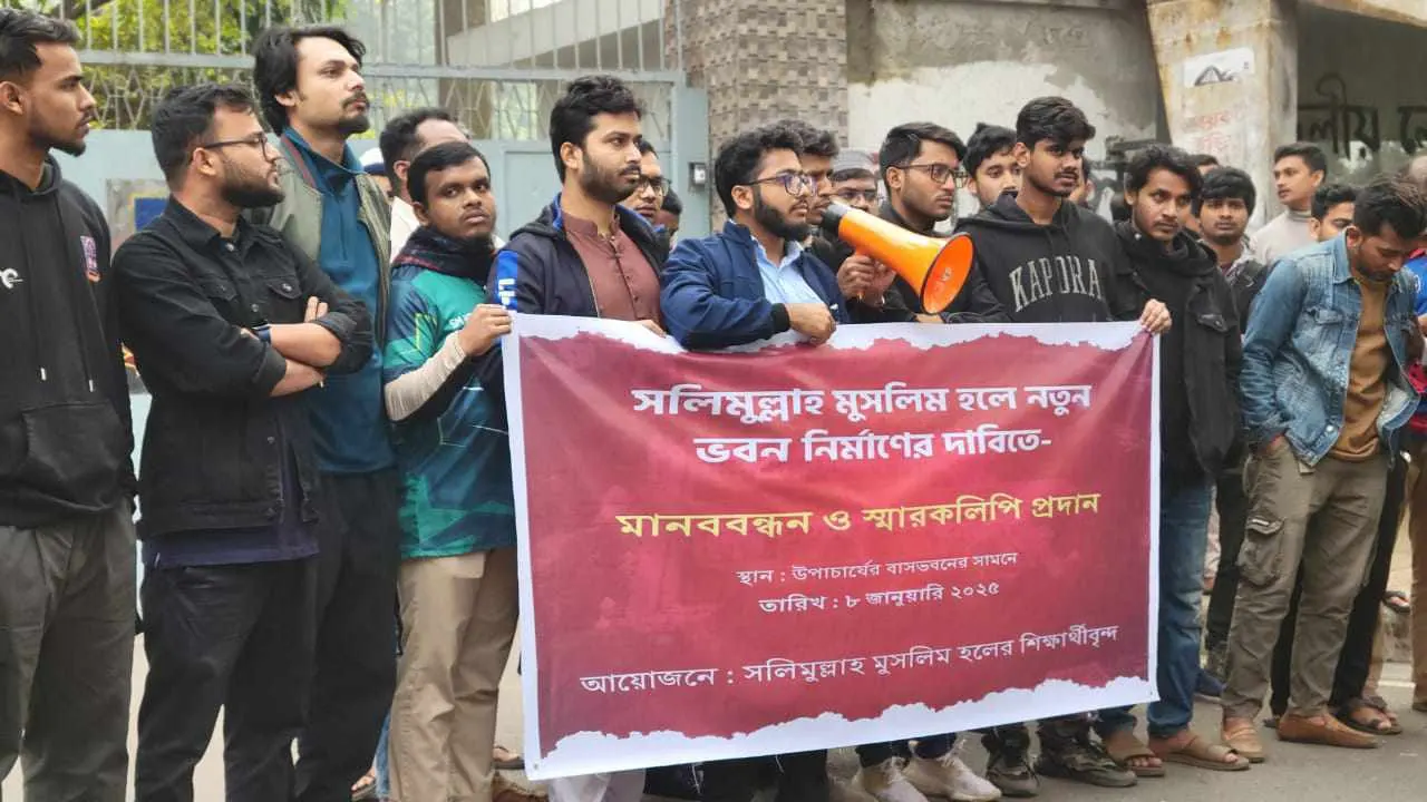 ৩ দাবিতে ঢাবির এসএম হল শিক্ষার্থীদের মানববন্ধন। ছবি : কালবেলা