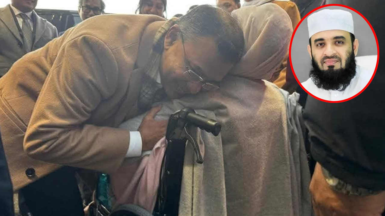 দীর্ঘ সাত বছর পর মা-ছেলের সাক্ষাৎ, (ইনসেটে মিজানুর রহমান আজহারী)। ছবি : সংগৃহীত