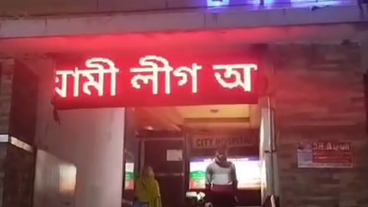 হাসপাতালের ডিজিটাল ডিসপ্লেতে ‘আওয়ামী লীগ আবার ভয়ংকর রূপে ফিরবে’ লেখা ভেসে ওঠে। ছবি : কালবেলা