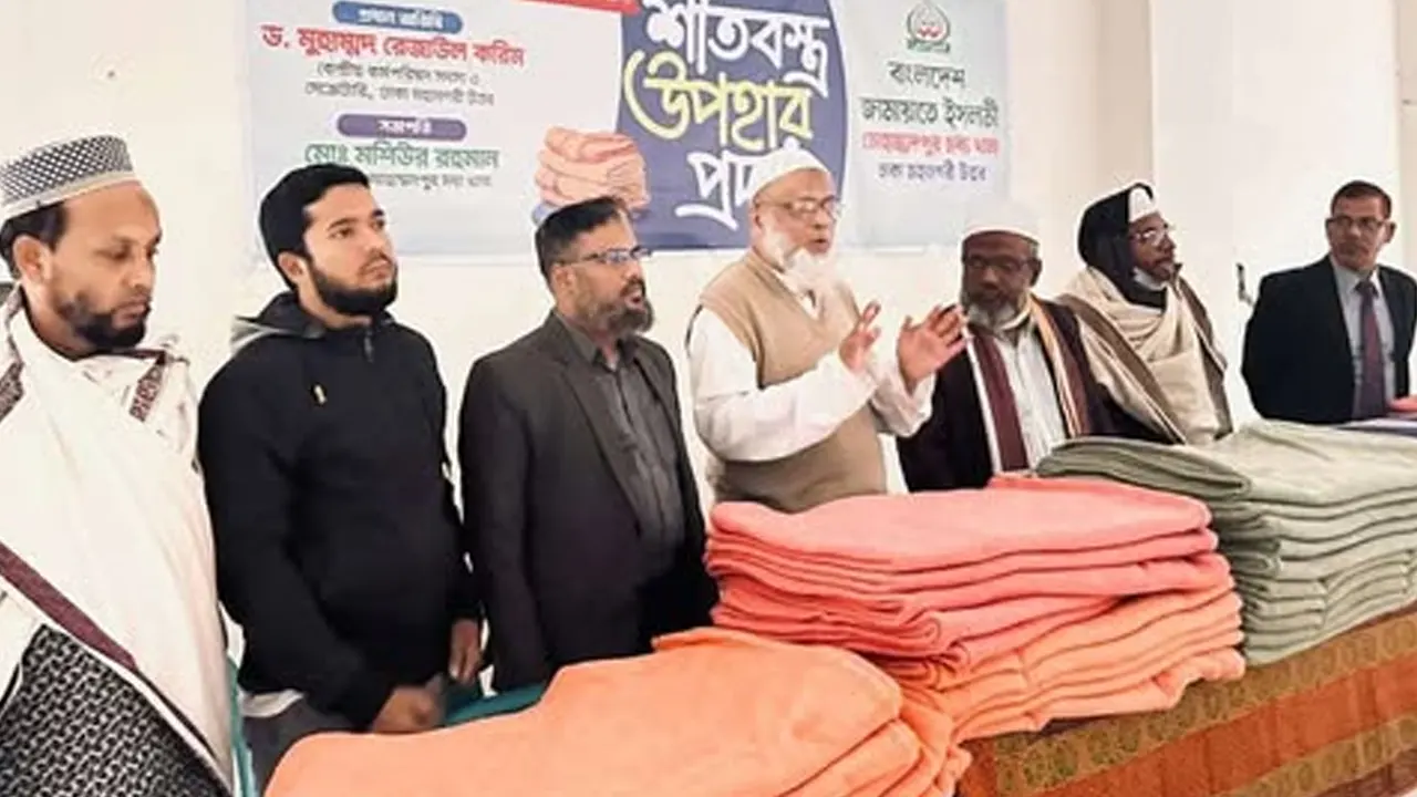 মোহাম্মদপুর জামায়াতে ইসলামীর শীতবস্ত্র বিতরণ। ছবি : সংগৃহীত