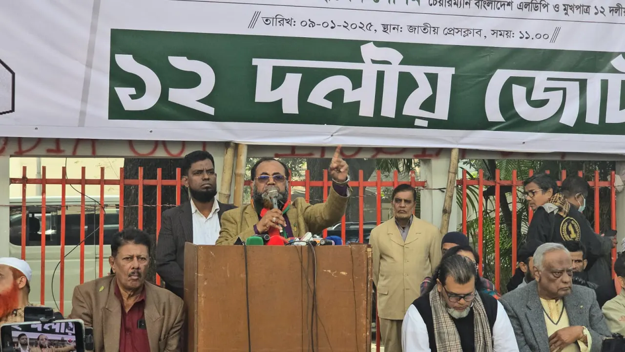 জাতীয় প্রেস ক্লাবের সামনে এক বিক্ষোভ সমাবেশে কথা বলেন লায়ন মো. ফারুক রহমান। ছবি : কালবেলা
