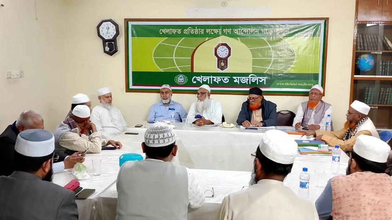 খেলাফত মজলিসের কেন্দ্রীয় কার্যালয়ে নির্বাহী পরিষদের সভায় সংগঠনটির নেতারা। ছবি : কালবেলা